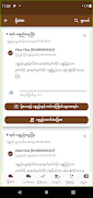Joy Express ảnh chụp màn hình 2