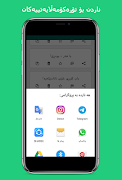 په ندی پیشینیان - کوردی kurdis স্ক্রিনশট 5