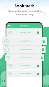আল কুরআন অফলাইন القرآن الكريم স্ক্রিনশট 5