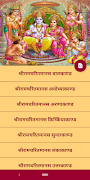 برنامه‌نما Ramayan Ramcharitmanas عکس از صفحه