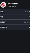 iLedBag screenshot 2