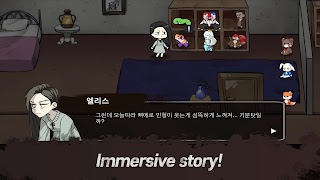 برنامه‌نما Elise's Nightmare عکس از صفحه