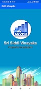 SriSiddiVinayaka poster