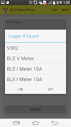 برنامه‌نما BLE Meter And Logger عکس از صفحه