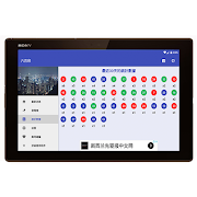 六合彩 - Mark Six by Lottowarrior imagem de tela 7