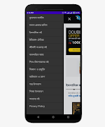 ReadRoyal اسکرین شاٹ 3