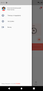 Salesgram screenshot 2