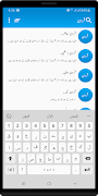 Urdu Dictionary скриншот 2