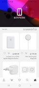 برنامه‌نما BUYIPHONE عکس از صفحه