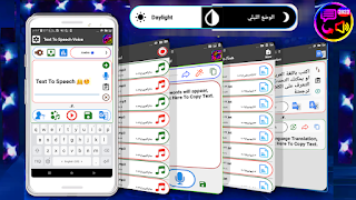 Text To Speech Voice mp3 syot layar 6