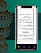 aab e kausar book 截圖 7