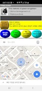 برنامه‌نما TTS & Location Finder عکس از صفحه