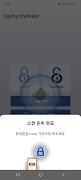 Voltend 截图 2