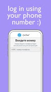 LinChat পোস্টার