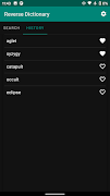 Reverse Dictionary Screenshot 1