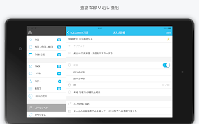 Dreamscope | To-Do List App screenshot 7