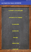 Learn English Basic Beginner Screenshot 1