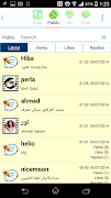برنامه‌نما MapChat عکس از صفحه