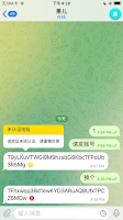 飞心 screenshot 3