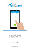 dtac call screenshot 4