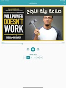 علي وكتاب - كتب وأفكار عملية imagem de tela 6