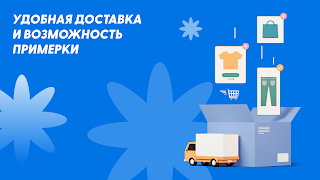 Ramonki скриншот 6