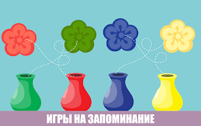 Учим цвета весело для детей स्क्रीनशॉट 5