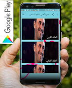 جميع أغاني كاظم الساهرالمشهورة بدون نت 截图 3