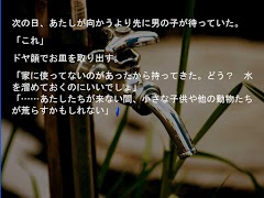 Butterfly ภาพหน้าจอ 6