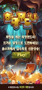 희망전도사 海报