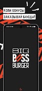 BigBossBurger 海報