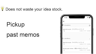 IdeaShuffleMemo скриншот 3