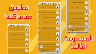 اغاني مصريه بدون نت +100 اغنية 截圖 3