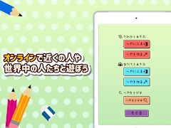 おえかきの時間ですよ - お絵かきクイズオンラインゲーム captura de pantalla 5