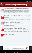 Oromoo English Dictionary पोस्टर