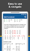EasyMath formulabook скриншот 2