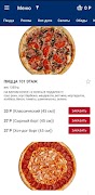 pizza101 স্ক্রিনশট 4