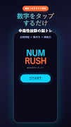 NumRush - 脳トレ数字タップ暇つぶし poster