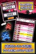 ゾンビにタイキック スクリーンショット 2
