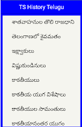 Tspsc Groups Study Material in Telugu captura de pantalla 2