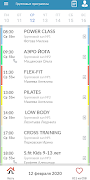 برنامه‌نما S.Fit عکس از صفحه