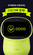 커피봇 : coco penulis hantaran