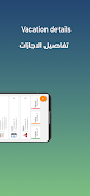 V-Tech Services screenshot 2