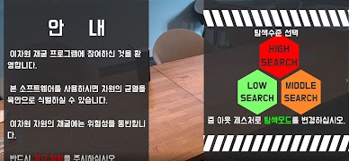 Cracked Ekran Görüntüsü 1