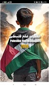 Palestine Flag Wallpapers screenshot 2