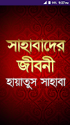হায়াতুস সাহাবাহ: সাহাবীদের জীব penulis hantaran
