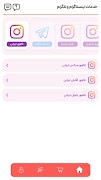 Social networking poster