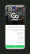 YalaGo Express screenshot 4