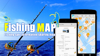 Fishing information map screenshot 1