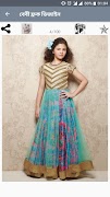ছবি সহ বেবী ফ্রক ডিজাইন- Baby Frock Design 截图 1